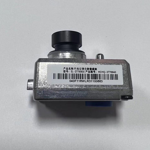 BYD OEM Dash Cam | Original Factory-Installed Dash Camera BYD OEM Dash Cam | Original Factory-Installed Dash Camera